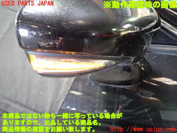 1UPJ-9229071210]レクサス・RC300h(AVC10)右ドアミラー 中古_5