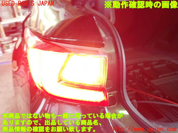 1UPJ-9229071536]レクサス・RC300h(AVC10)左テールランプ 中古_4