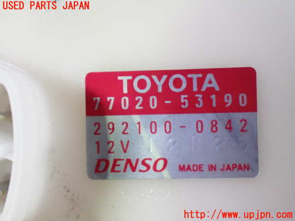 1UPJ-9229072510]レクサス・RC300h(AVC10)燃料ポンプ 中古_5