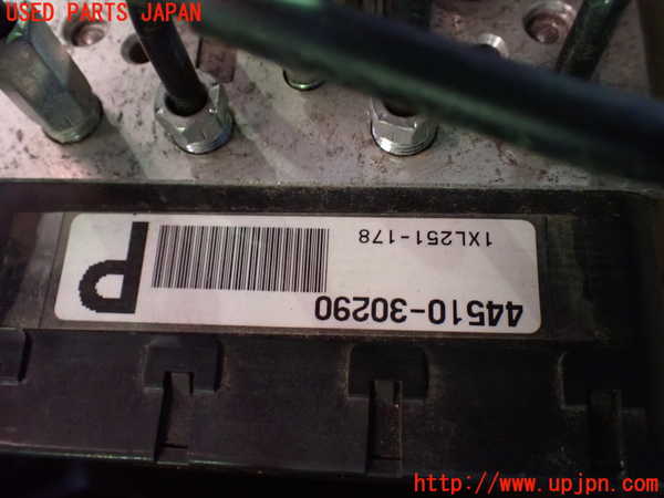 1UPJ-9229074040]レクサス・RC300h(AVC10)ABSアクチュエーター 中古_2