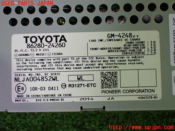 1UPJ-9229076525]レクサス・RC300h(AVC10)アンプ 中古_3