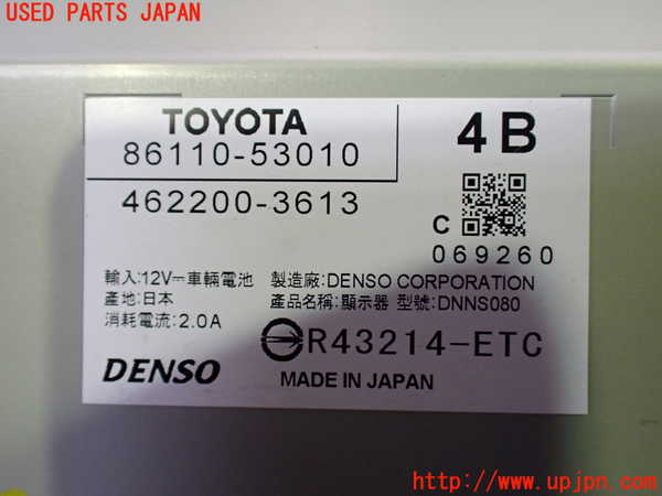 1UPJ-9229076629]レクサス・RC300h(AVC10)モニター 中古_3