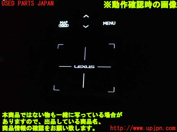 1UPJ-9229076306]レクサス・RC300h(AVC10)スイッチ1(ナビ) 中古_3