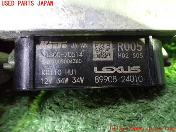 1UPJ-9229076441]レクサス・RC300h(AVC10)バラスト1 中古_3