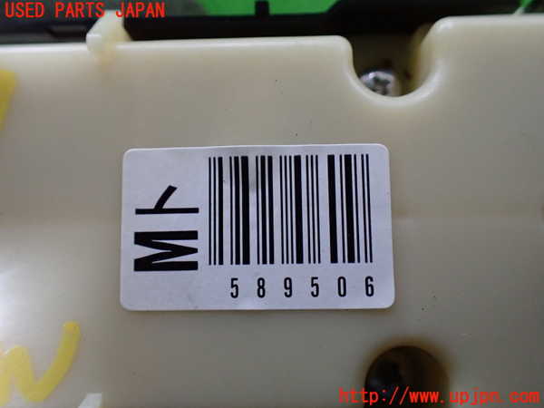1UPJ-9229076240]レクサス・RC300h(AVC10)右パワーウィンドウスイッチ 中古_3