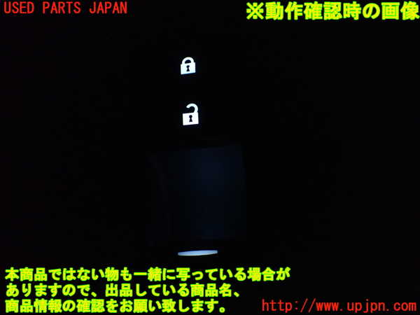 1UPJ-9229076245]レクサス・RC300h(AVC10)左パワーウィンドウスイッチ 中古_4