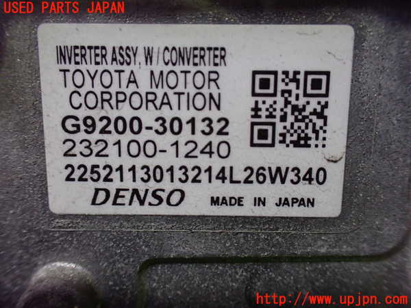 1UPJ-9229076916]レクサス・RC300h(AVC10)インバーターコンバーター 中古_3