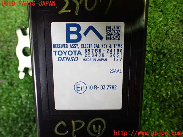 1UPJ-9229076156]レクサス・RC300h(AVC10)コンピューター11(電子キー & TPMS) 中古 897B0-24100_3
