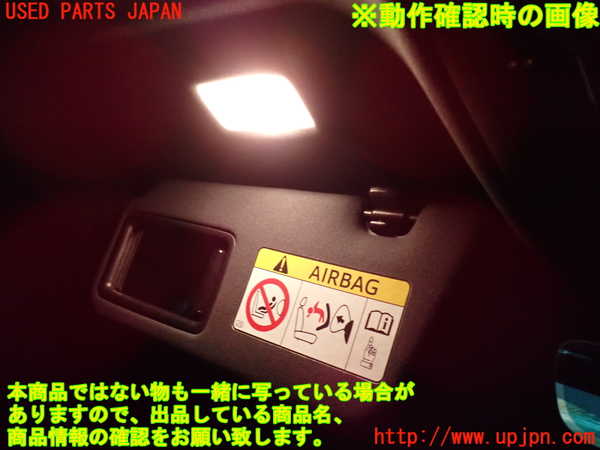 1UPJ-9229077630]レクサス・RC300h(AVC10)室内サンバイザー左側 中古_5