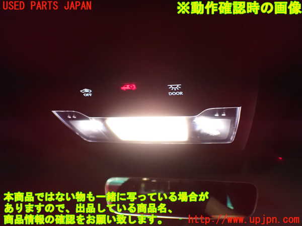 1UPJ-9229076411]レクサス・RC300h(AVC10)ルームランプ1 中古_2