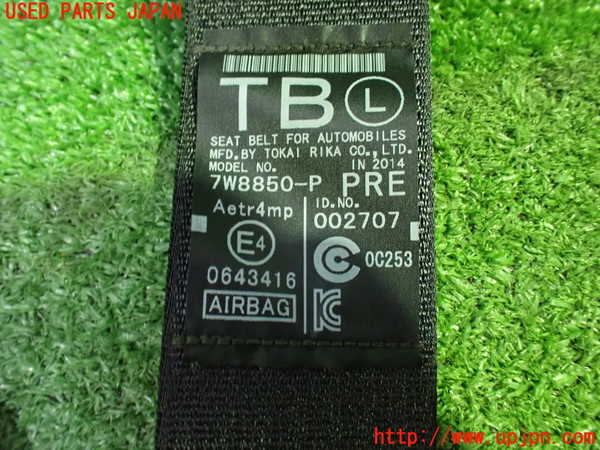 1UPJ-9229077075]レクサス・RC300h(AVC10)助手席シートベルト 中古_3