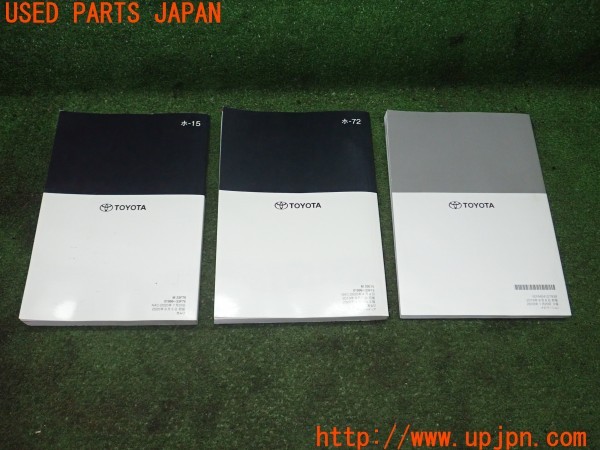 3UPJ=9229080802]カムリ ハイブリッド WS(AXVH70)取扱説明書 取説 車両マニュアル 中古_2