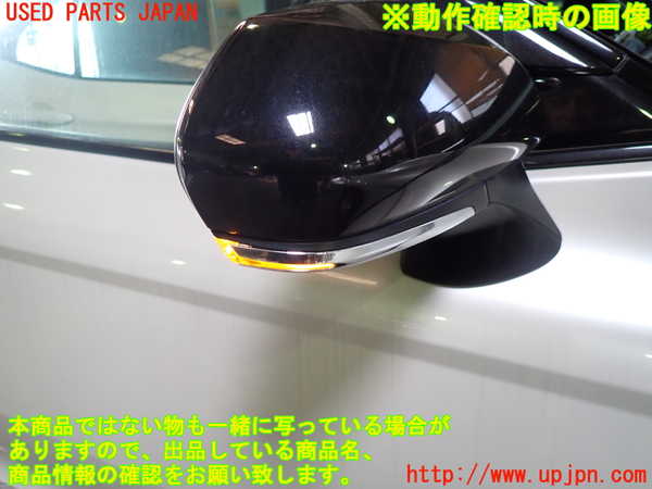 1UPJ-9229081210]カムリハイブリッド(AXVH70)右ドアミラー 中古_5