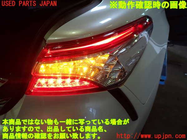1UPJ-9229081530]カムリハイブリッド(AXVH70)右テールランプ 中古_4
