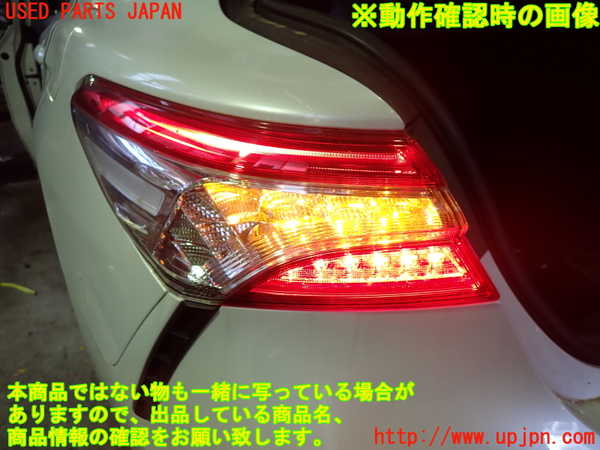 1UPJ-9229081536]カムリハイブリッド(AXVH70)左テールランプ 中古_3