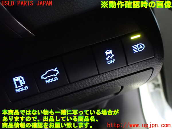 1UPJ-9229086307]カムリハイブリッド(AXVH70)スイッチ2(横滑り防止OFF) 中古_4
