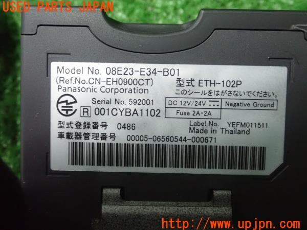 3UPJ=9229090503]シビック タイプR(FD2)後期 純正 08E23-E34-B01 ETH-102P ETC車載器 中古_5