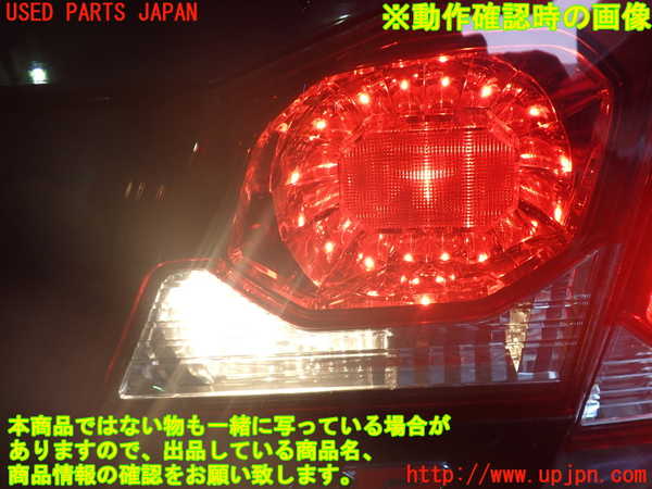 2UPJ-9229091550]シビック タイプR(FD2)右リアフィニッシャー 中古_4
