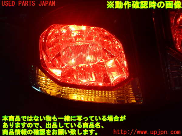 2UPJ-9229091536]シビック タイプR(FD2)左テールランプ 中古_4