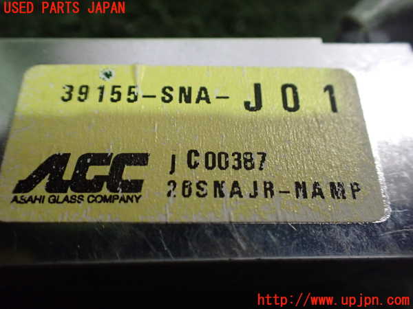 2UPJ-9229096550]シビック タイプR(FD2)アンテナ 中古_2