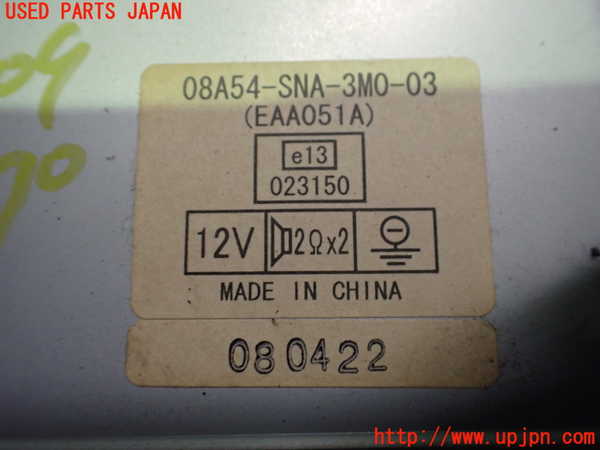2UPJ-9229096525]シビック タイプR(FD2)アンプ 中古_3