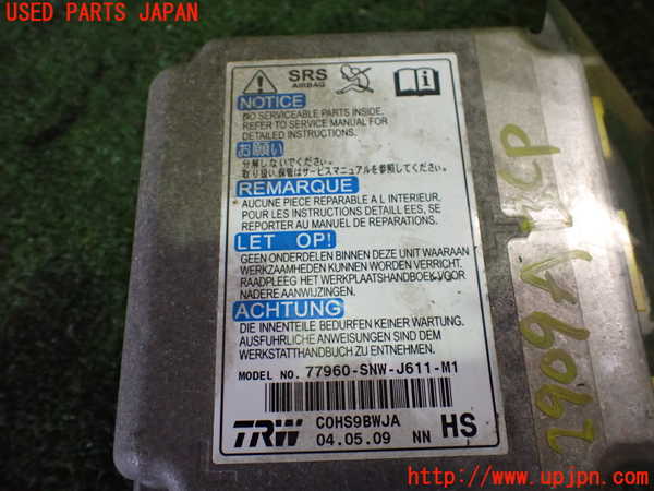 2UPJ-9229096145]シビック タイプR(FD2)エアバッグコンピューター 中古_3
