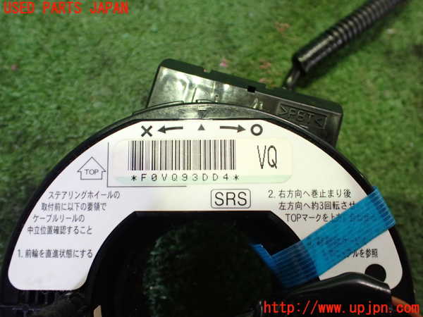 2UPJ-9229096800]シビック タイプR(FD2)スパイラルケーブル(リール) 中古_2