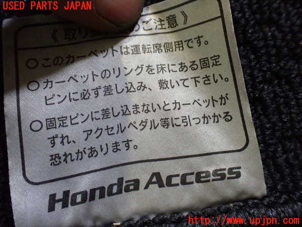 2UPJ-9229097800]シビック タイプR(FD2)フロアマット 中古_3