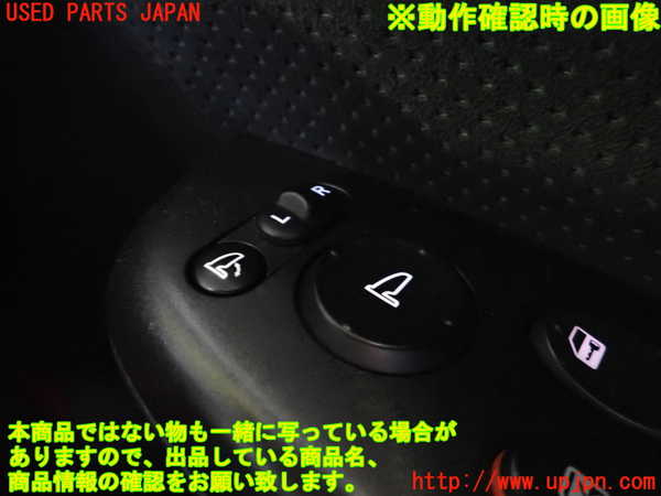 2UPJ-9229096280]シビック タイプR(FD2)ミラースイッチ 中古_3