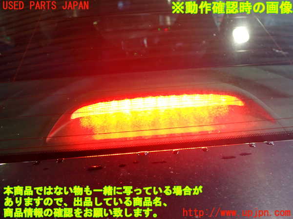 2UPJ-9229097761]シビック タイプR(FD2)トノカバー1 中古_3