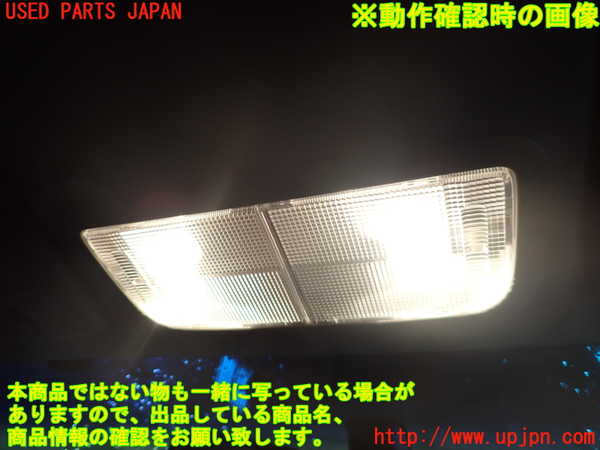 2UPJ-9229096411]シビック タイプR(FD2)ルームランプ1 (真中 1列目) 中古_2