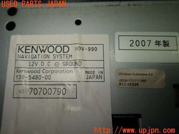 3UPJ=9229100504]シビック タイプR(FD2)前期 KENWOOD ケンウッド HDV-990 HDDナビ 中古_4