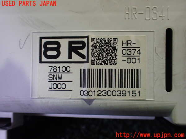 2UPJ-9229106170]シビック タイプR(FD2)スピードメーター 中古_3