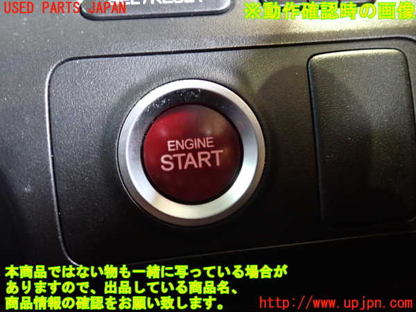 2UPJ-9229106110]シビック タイプR(FD2)エンジンコンピューター 中古_4