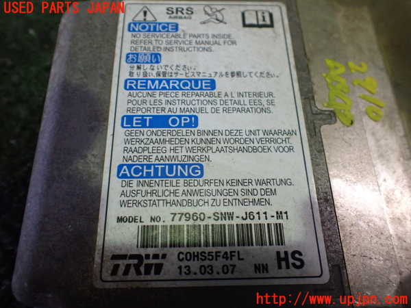 2UPJ-9229106145]シビック タイプR(FD2)エアバッグコンピューター 中古_3