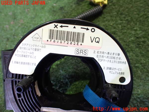 2UPJ-9229106800]シビック タイプR(FD2)スパイラルケーブル(リール) 中古_2