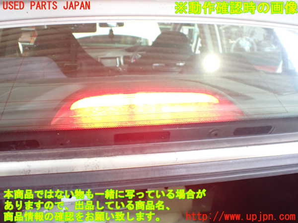 2UPJ-9229107761]シビック タイプR(FD2)トノカバー1 中古_3