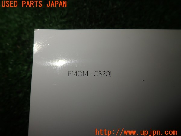 3UPJ=9229110802]シトロエン C3 シャイン(B6HN05)取扱説明書 取説 車両マニュアル 中古_3