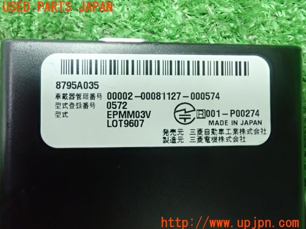 3UPJ=9229120503]デリカD:5(CV2W)三菱電機 ミツビシ EPMM03V ETC車載器 中古_5