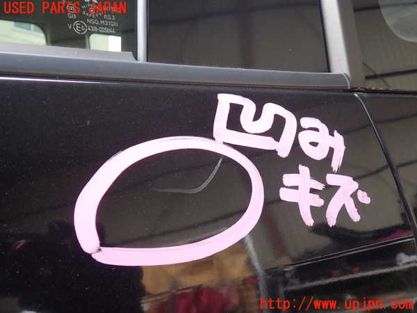 1UPJ-9229121320]デリカD：5(CV2W)左後ドア 中古 NSG M31Q8 43R-005844_2