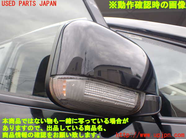 1UPJ-9229121210]デリカD：5(CV2W)右ドアミラー 中古_5
