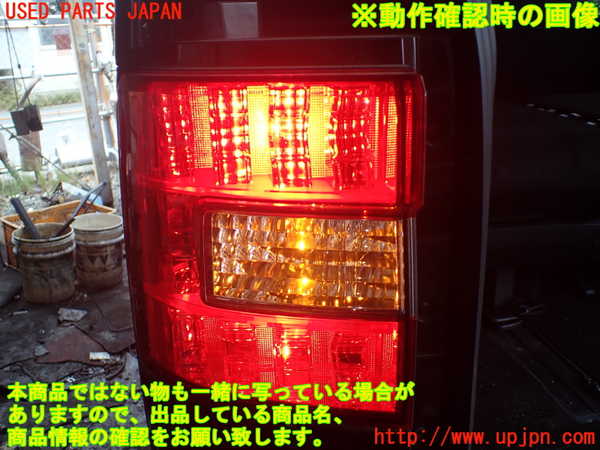 1UPJ-9229121536]デリカD：5(CV2W)左テールランプ 中古_4