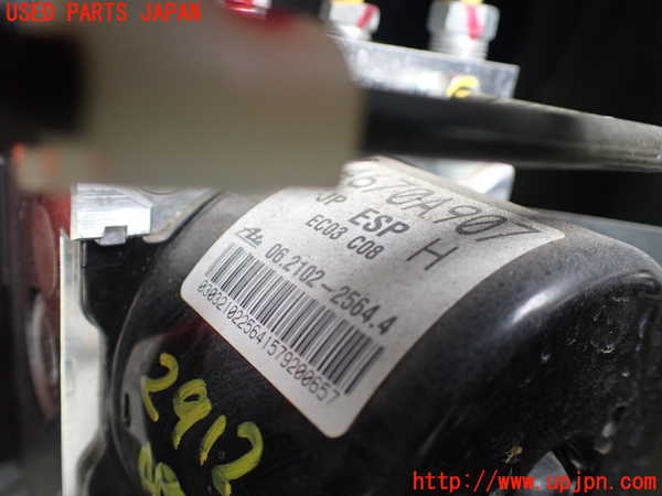 1UPJ-9229124040]デリカD：5(CV2W)ABSアクチュエーター 中古_2