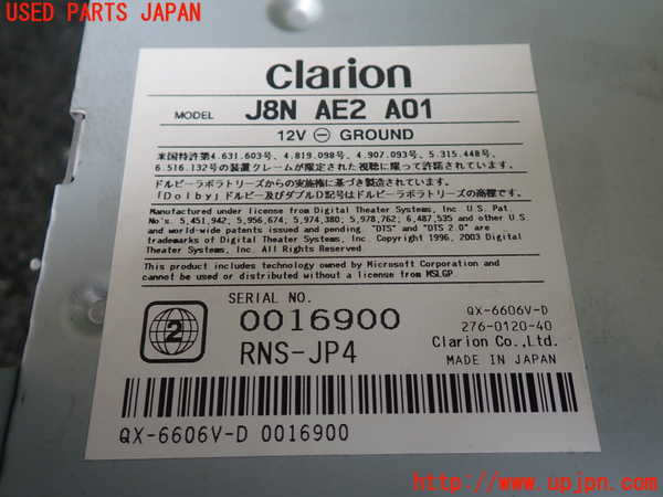 1UPJ-9229126589]デリカD：5(CV2W)カーナビゲーション 中古_4