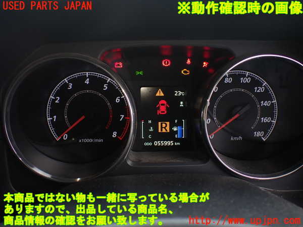 1UPJ-9229126170]デリカD：5(CV2W)スピードメーター 中古_5