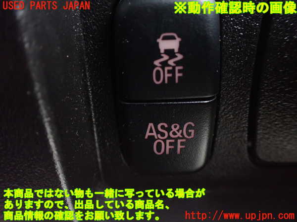 1UPJ-9229126306]デリカD：5(CV2W)スイッチ1(横滑り防止OFF AS＆G) 中古_3
