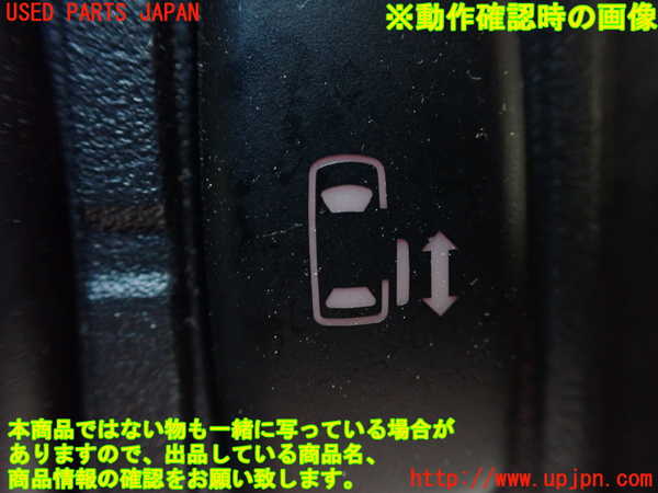 1UPJ-9229126308]デリカD：5(CV2W)スイッチ3(右スライドドア) 中古_3