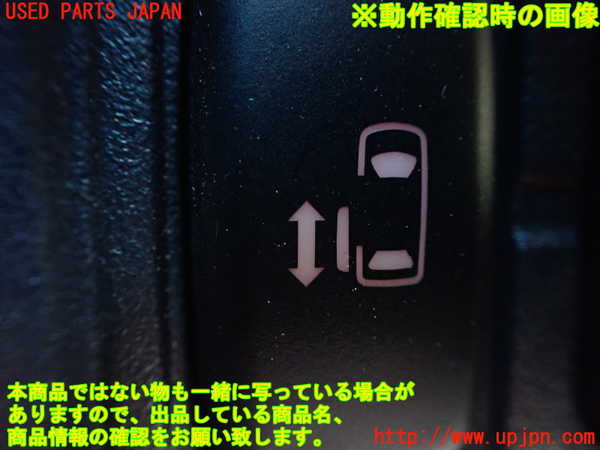 1UPJ-9229126309]デリカD：5(CV2W)スイッチ4(左スライドドア) 中古_3