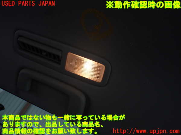 1UPJ-9229126413]デリカD：5(CV2W)ルームランプ3 中古_2