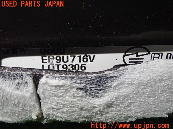 3UPJ=9229140503]デリカD:5(CV1W)三菱電機 ミツビシ EP9U716V ETC車載器 中古_5